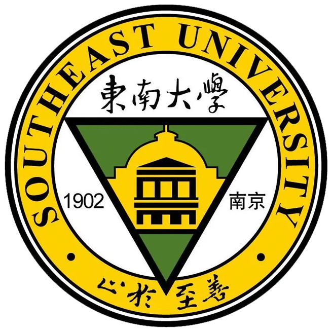 东南大学